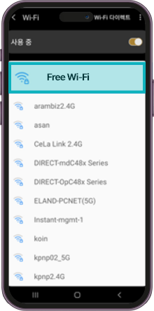 Free Wi-Fi List